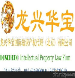 PCT专利合作条约成员国专利申请代理服务